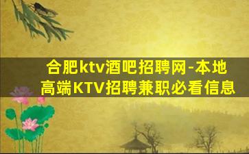 安康夜场招聘