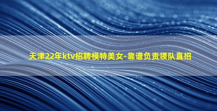 来宾酒吧招聘