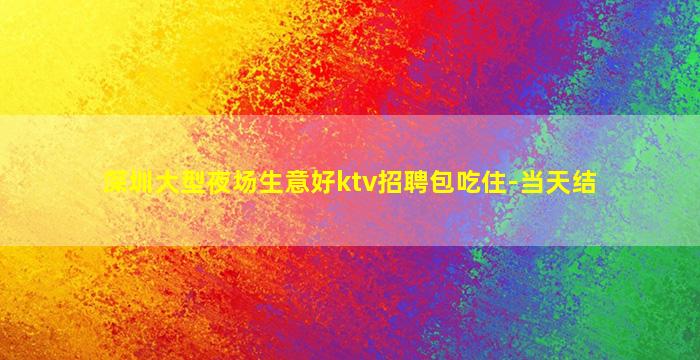 延安酒吧招聘