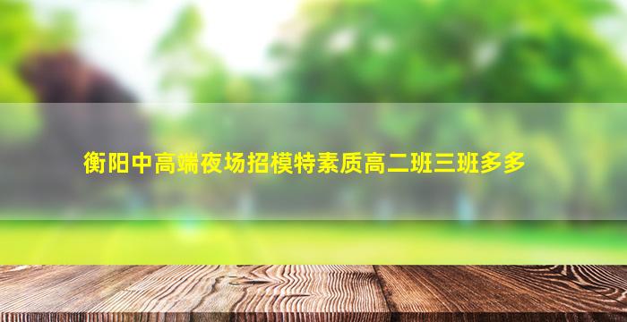 安顺KTV招聘