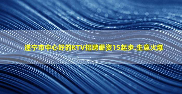 六盘水夜总会招聘